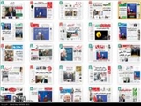 صفحه اول روزنامه های صبح یکشنبه 8 شهریور