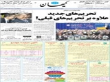 ارتش عراق مواضع تکفیری‌ها را در 3 استان این کشور در هم کوبید 