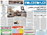 آمادگی‌ها و گزینه‌های خود را برای مقابله با انواع تهدیدات ارتقا دهید 