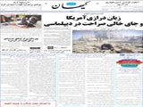 زبان‌درازی آمریکا و جای خالی صراحت در دیپلماسی 