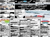 آیت‌الله خامنه‌ای حرف آخر را زد 