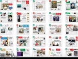 صفحه اول روزنامه های صبح یکشنبه 15 شهریور