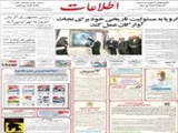 اروپا به مسئولیت‌ تاریخی خود برای نجات آوارگان عمل کند