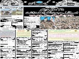 25 سال دیگر اسرائیل وجود نخواهد داشت 