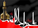 اعطای مجوز خانه قرآن نسیم وحی