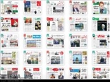 صفحه اول روزنامه های صبح چهارشنبه 25 شهریور