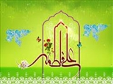 مهریه حضرت فاطمه(س) چه بود؟ 