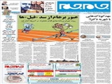 عبور برجام از سد «فیل»‌ها   