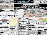 ماموریت آمانو در تهران زمینه‌سازی برای بازجویی از دانشمندان؟! 