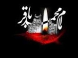 امام باقر(ع) با تندروها چه برخوردی می کرد؟/ نظر امام درباره استخاره کردن برای امور مورد تردید 