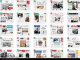 صفحه اول روزنامه های صبح دوشنبه 30 شهریور