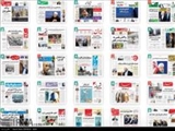  صفحه اول روزنامه های صبح سه شنبه 31 شهریور