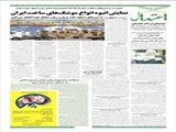 رئیس جمهوری: به نیروهای مسلح، ملت بزرگ و رهبر شجاع خود افتخار می‌کنیم