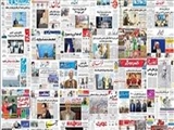 صفحه اول روزنامه های صبح چهارشنبه 1 مهر