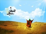 روز عرفه؛ سنت ابراهیمی(ع)، تسبیحات محمدی(ص) 