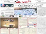  ۲۰۰۰زائر بیت‌الله الحرام قربانی بی کفایتی آل سعود