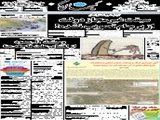 سبقت غیرمجاز دولت از برجام تصویب نشده! 