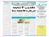تکذیب 3 شایعه درباره فاجعه منا