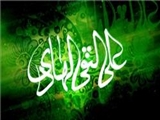مبارزات سیاسی امام هادی (علیه السلام)