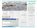 ۴۱۷۳ مسلمان، قربانی بی‌کفایتی وهابیت