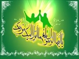  آيت الله جوادی آملی: غدير است که دين را حفظ می‌کند/ روز نااميدی منافقان و کفار