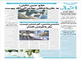 دشمنیِ‌دشمن، کم شدنی نیست، مگر با افزایش اقتدار