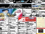 کوتاه آمدن دشمنی‌ها را برطرف نمی‌کند 