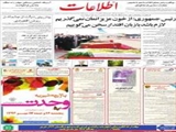  رئیس جمهوری: از خون عزیزانمان نمی‌گذریم لازم باشد با زبان اقتدار سخن می‌گوییم