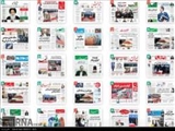  صفحه اول روزنامه های صبح یکشنبه 12 مهر