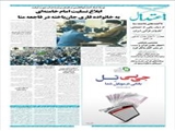 ابلاغ تسلیت امام خامنه‌ای به خانواده قاری جان‌باخته در فاجعه منا