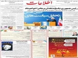 رئیس جمهوری: پاسخ منتقدان بر‌جام را خواهم داد