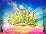 رابطه امامت و توحید در حدیث سلسلة الذهب 