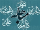 مباهله و جریان آن چیست؟ 