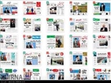 روزنامه های صبح پنجشنبه 16 مهر