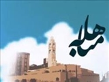  به مناسبت روز مباهله؛ پيامهای آيه مباهله چیست؟/ آخرين برگ برنده مؤمن دعاست
