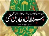 همایش «پیرغلامان حسینی» در تبریز برگزار می‌‌‎شود