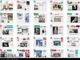 صفحه اول روزنامه های صبح شنبه 25 مهر