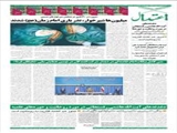 تظاهرات ضد صهیونیستی در قلب انگلیس