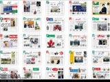  صفحه اول روزنامه های صبح چهارشنبه 29 مهر