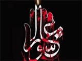 چرا روز دهم محرم عاشورا نام گرفت؟