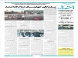مسلمانان جهان سنگ تمام گذاشتند