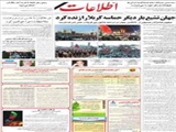 جهان تشیع بار دیگر حماسه کربلا را زنده کرد