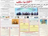 ظریف: برجام را به بهترین نحو و متناسب با فرامین رهبری اجرا می‌کنیم
