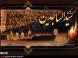 دعاهای امام سجاد(ع) عمیق‌ترین اندیشه‌های سیاسی را ترویج می‌کنند