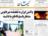 حامیان تروریسم: اسد باید برود/ ایران: مردم سوریه باید تصمیم بگیرند 