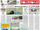 مذاکره از نقطه صفر