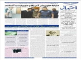 دنیا با حقوق‌بشر آمریکا و صهیونیست آشنا شد