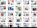 صفحه اول روزنامه های صبح یکشنبه 10 آبان