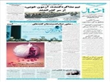 قرآن، محور تمام اندیشه‌ها و گفته‌های امام خمینی(ره) است 