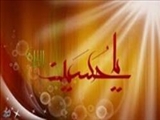 آیا تصویر منسوب به امام‌ حسین (ع) سندیت دارد؟ 